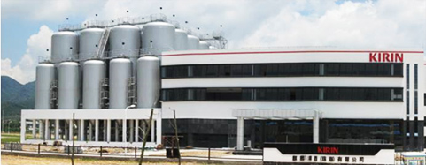 Kirin Brewery Zhuhai Co., Ltd.