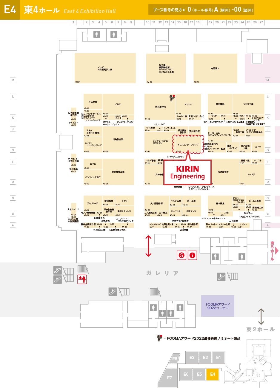 会場案内図