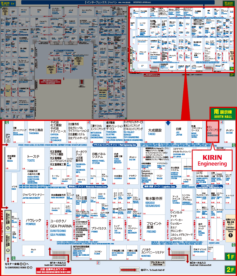 第24回インターフェックスジャパン案内図