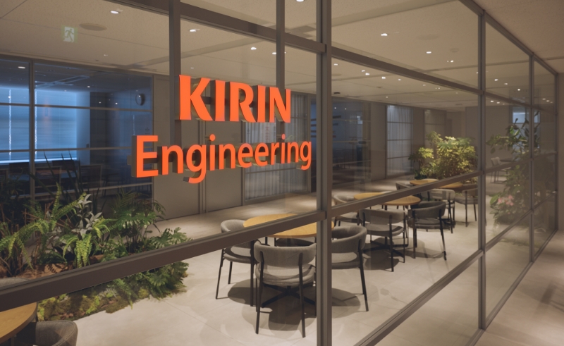 KIRIN Engineeringのオフィス