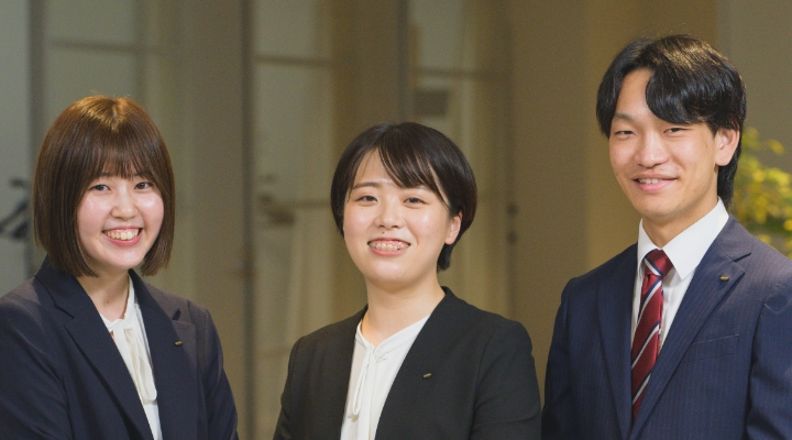 若手社員3名