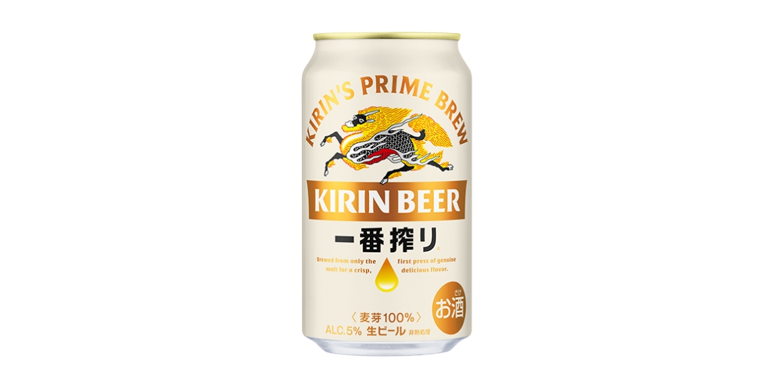 一番搾り生ビール