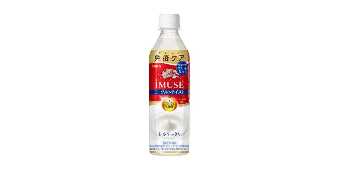 キリン イミューズ ヨーグルトテイスト