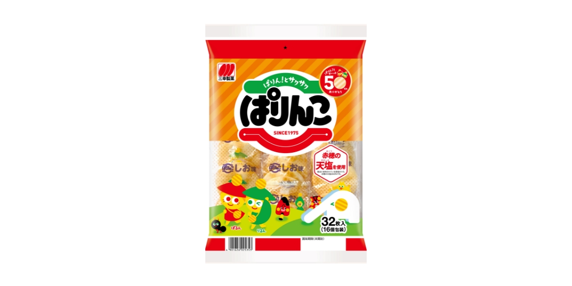 ぱりんこ